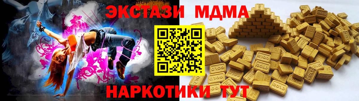 ЭКСТАЗИ VHQ  Вход с VPN  MEGA вход  ЭКСТАЗИ XTC  Лиски  Ecstasy 
