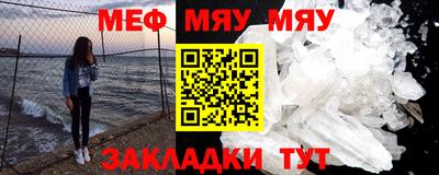 кристаллы Бузулук