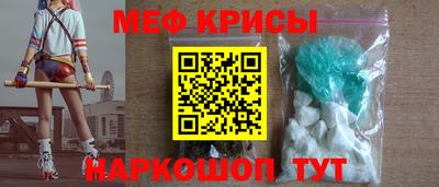 кристаллы Бузулук
