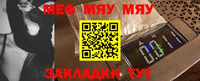 прущая мука Бугуруслан