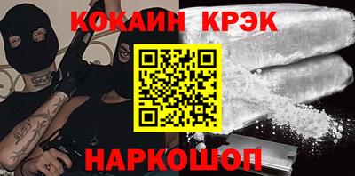 кристаллы Бузулук