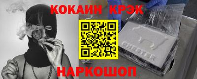 кристаллы Бузулук