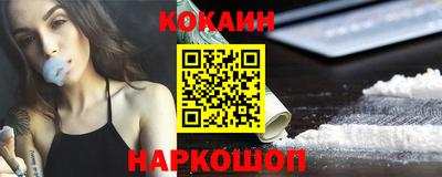 кристаллы Бузулук