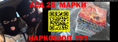 марки nbome Будённовск
