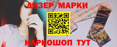 кристаллы Бузулук