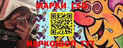 кристаллы Бузулук