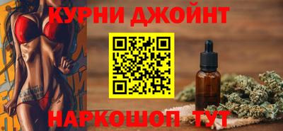 прущая мука Бугуруслан