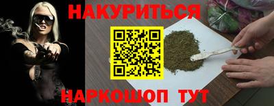 марки nbome Будённовск