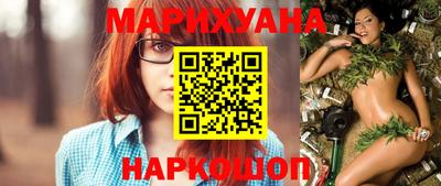 марки nbome Будённовск