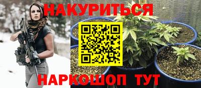 марки nbome Будённовск