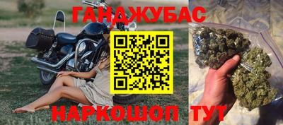 прущая мука Бугуруслан
