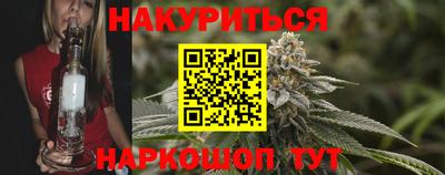 марки nbome Будённовск