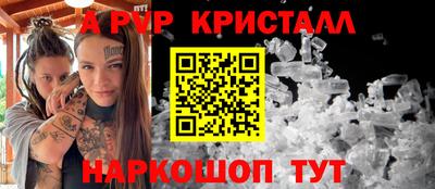 кристаллы Бузулук