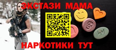 прущая мука Бугуруслан