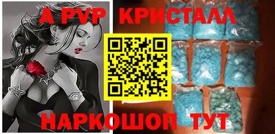 кристаллы Бузулук