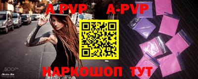 марки nbome Будённовск