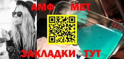 кристаллы Бузулук