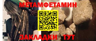 кристаллы Бузулук