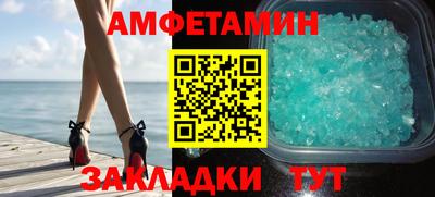 марки nbome Будённовск