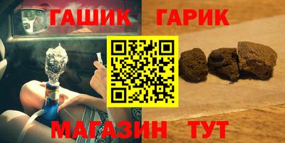 марки nbome Будённовск