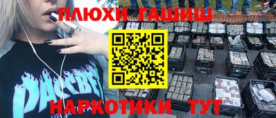 прущая мука Бугуруслан