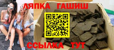 кристаллы Бузулук