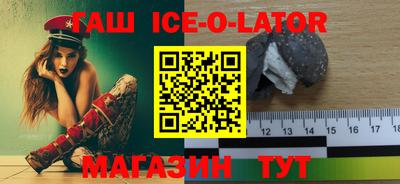 кристаллы Бузулук