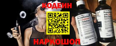 марки nbome Будённовск