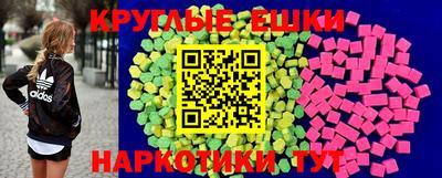 кристаллы Бузулук