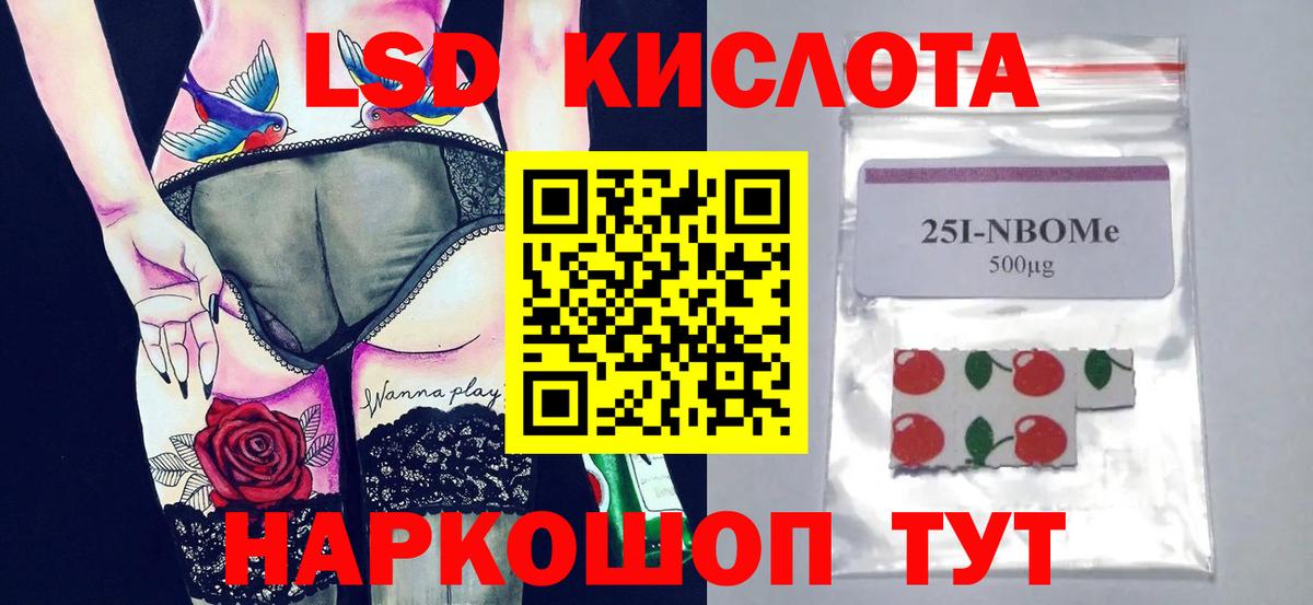 blacksprut как зайти  Вход с VPN  LSD-25 экстази  LSD-25 экстази ecstasy  Лиски  ЛСД экстази кислота 