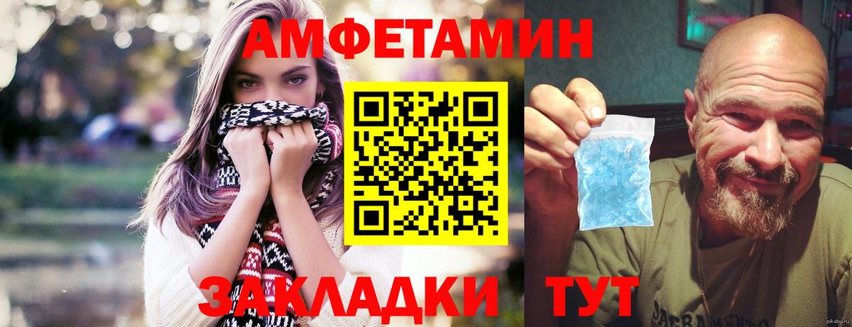 МЕТАМФЕТАМИН Декстрометамфетамин 99.9% Лиски