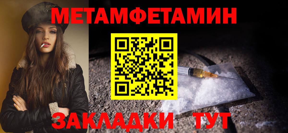 Лиски  Первитин Methamphetamine  Вход с VPN 