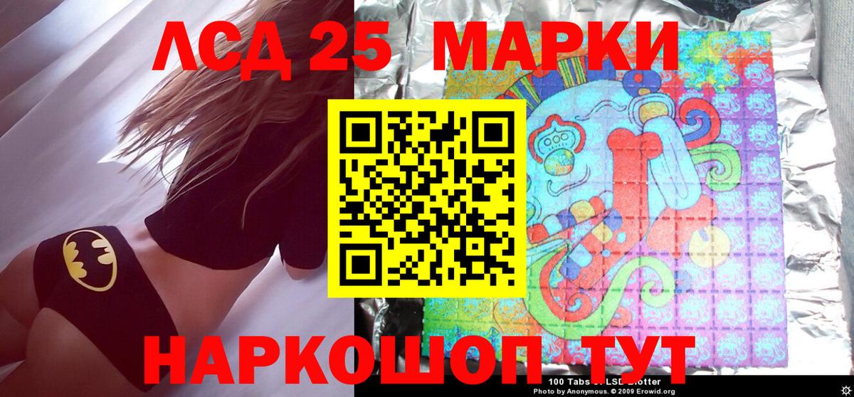 Наркотические марки 1500мкг  Вход с VPN  Наркотические марки 1500мкг  Лиски 