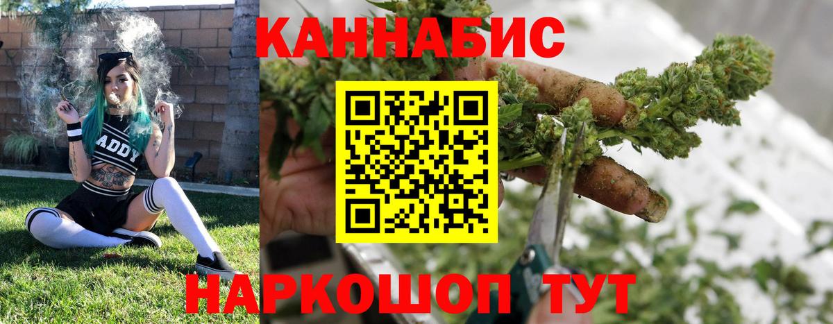 Каннабис LSD WEED Лиски