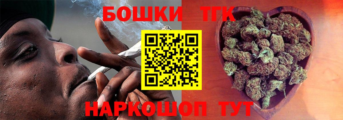Лиски  МЕФ кристаллы  Вход с VPN  КОКАИН  Купить наркотик  Марихуана  LSD-25 